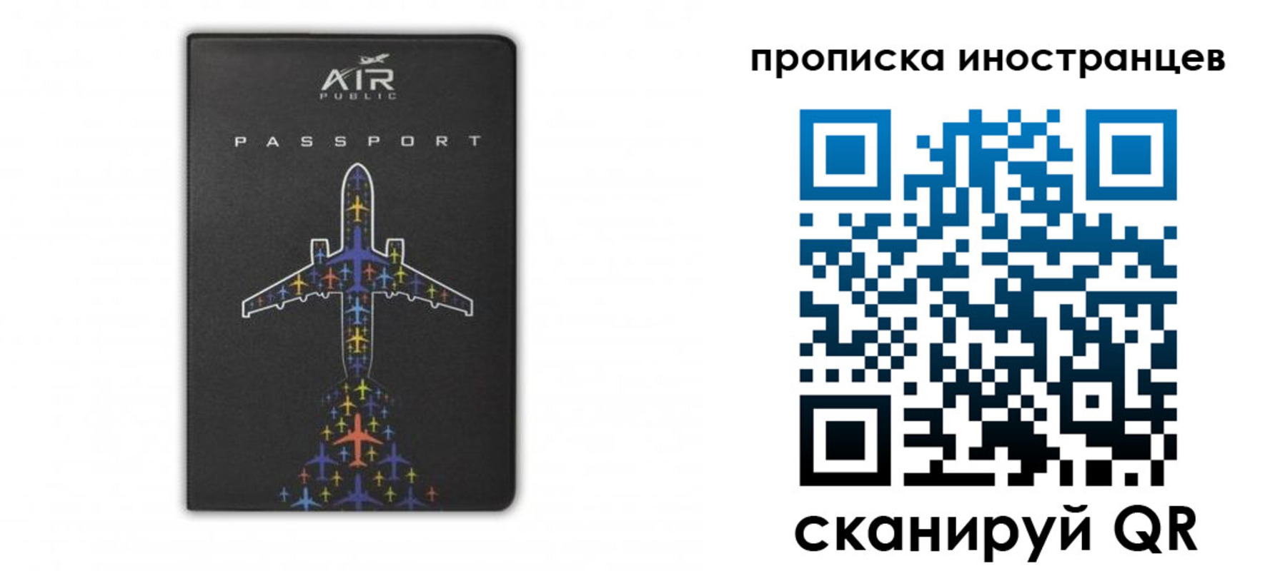 прописка паспорт в Нижней Салде