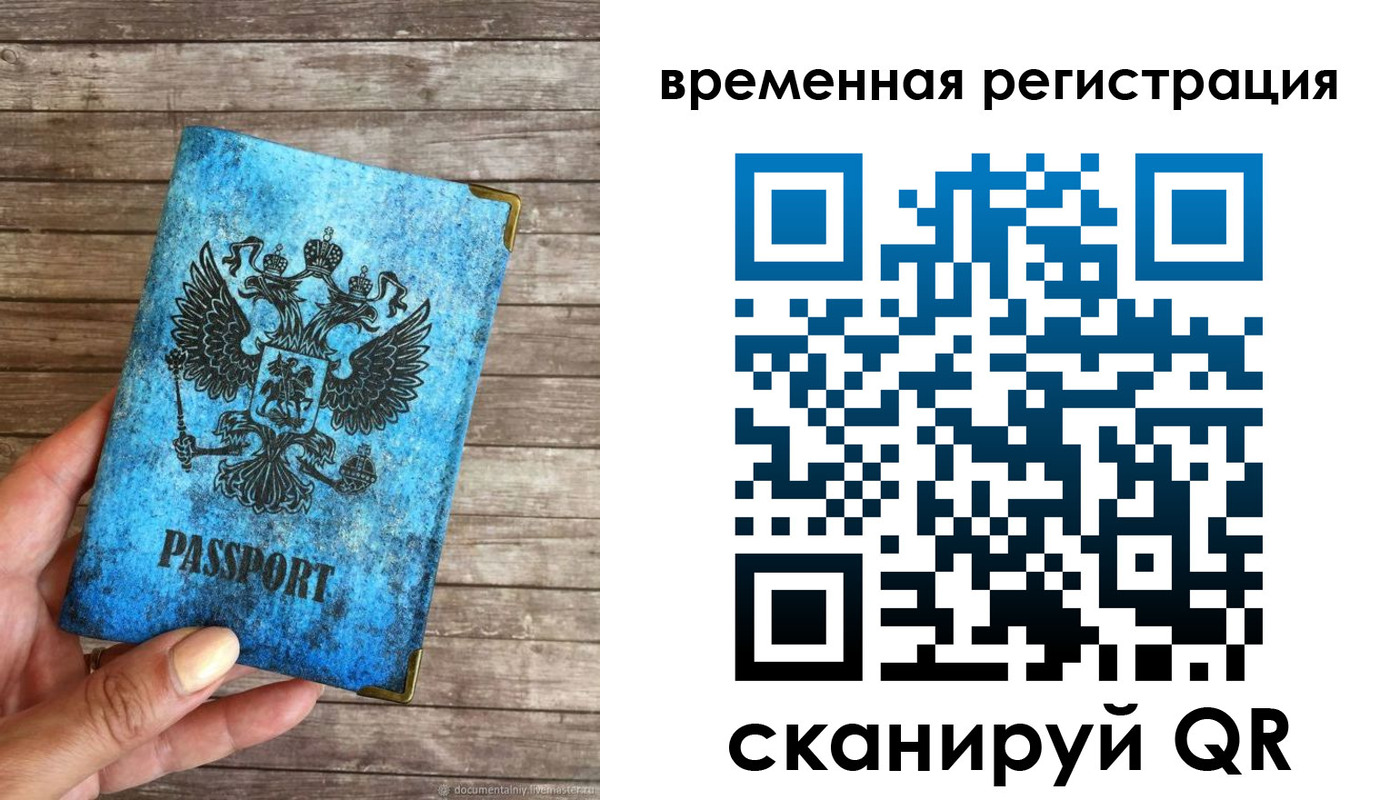 прописка в квартире в Нижней Салде